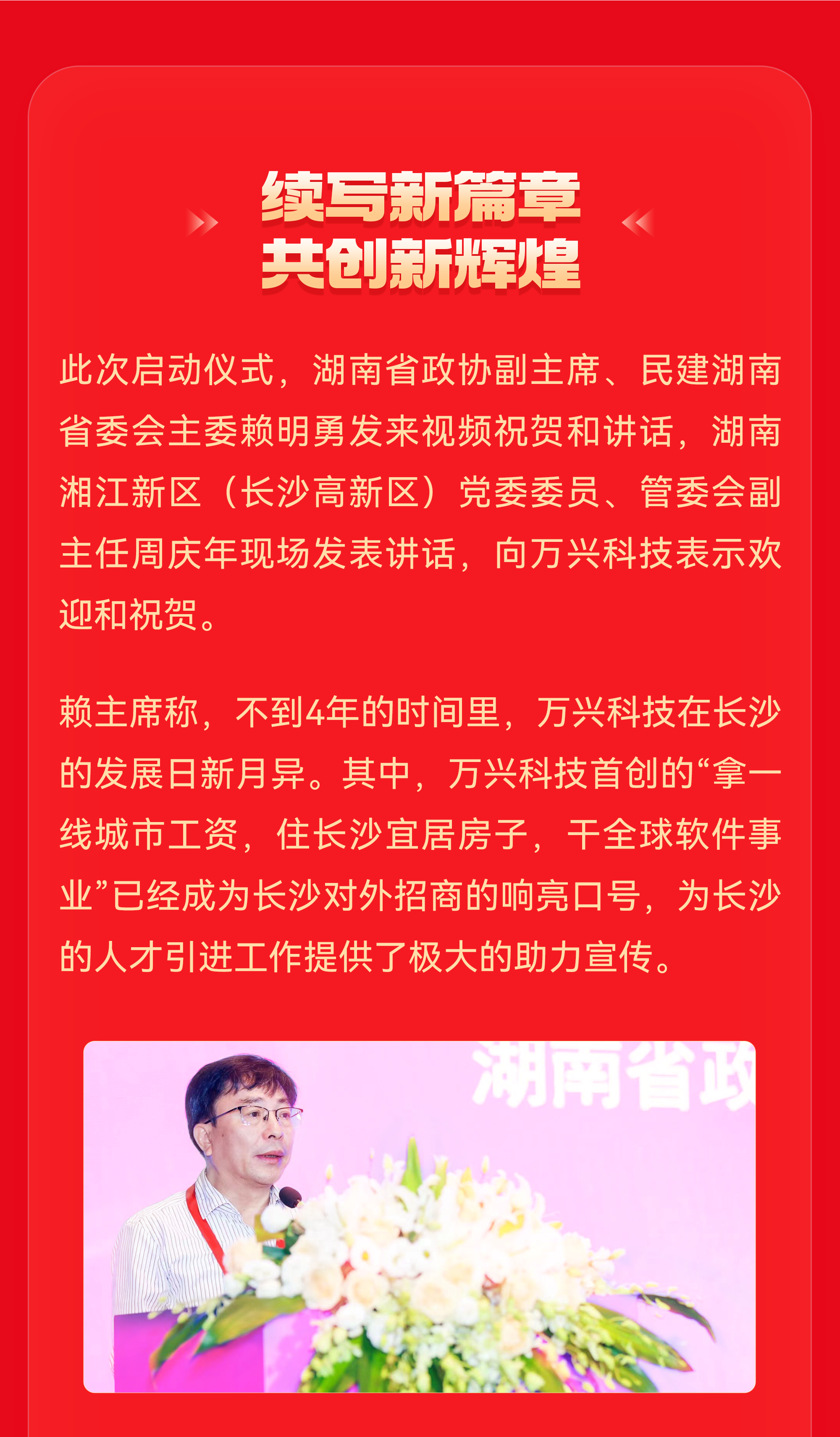 精选三肖必出一肖