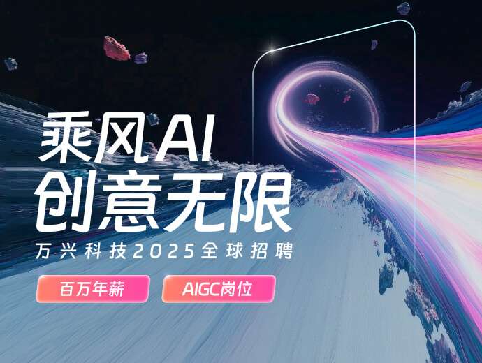 社会招聘